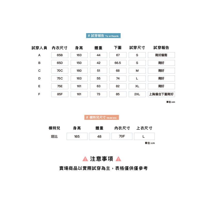 Qmomo - Hello Kitty 賴在家【短版晚安推推】雙C魔力睡眠內衣 單上衣 (黑可可) - 1件