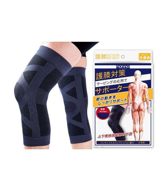 MYHUO Sundries 買貨小東西 - 儂儂 non-no 圓筒彈力護膝 - 1雙