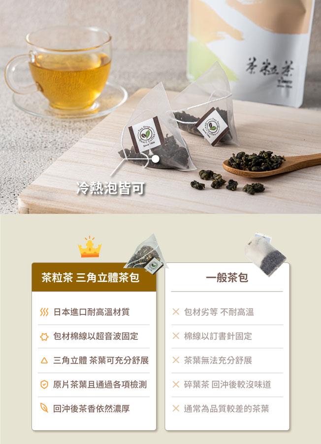 Minato 茶粒茶 - 原片茶國畫禮盒 - 1盒