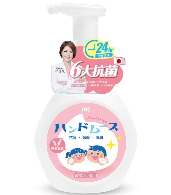 MYHUO Sundries 買貨小東西 - OP 抗菌專科洗手慕絲  - 300ml