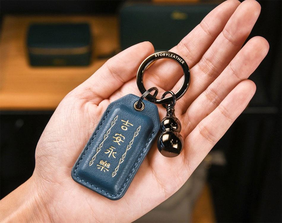 鎮瀾宮 - Story LeatherX大甲鎮瀾宫 吉安永樂平安符  - 1入