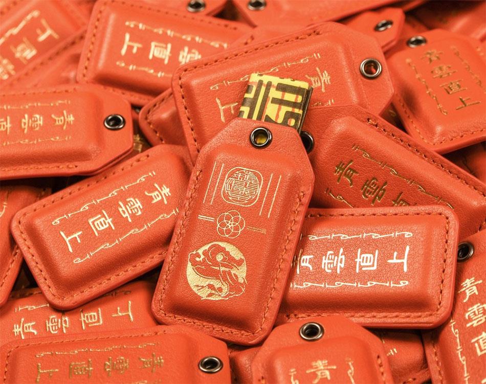 鎮瀾宮 - Story LeatherX大甲鎮瀾宫 青雲直上平安符  - 1入