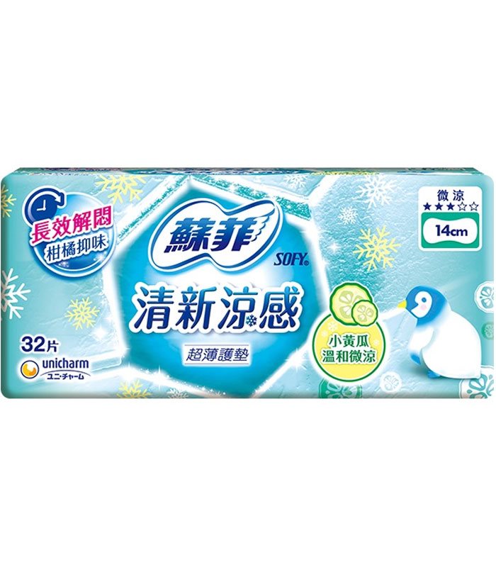 SOFY 蘇菲 - 清新涼感超薄護墊 - 32片