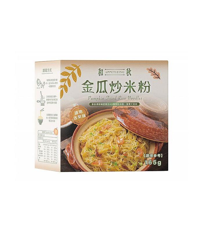湯 / 乾拌麵 - 和秋 金瓜炒米粉  - 165g