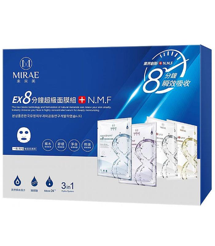 Mirae 未來美 - EX 8分鐘超級面膜限量超值禮盒  - 15入