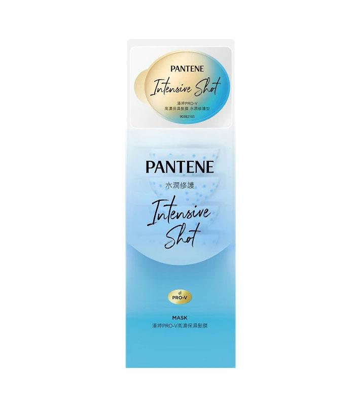 Pantene 潘婷 - PRO-V高濃保濕髮膜 - 12mlx8入