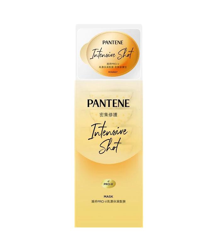 Pantene 潘婷 - PRO-V高濃保濕髮膜 - 12mlx8入