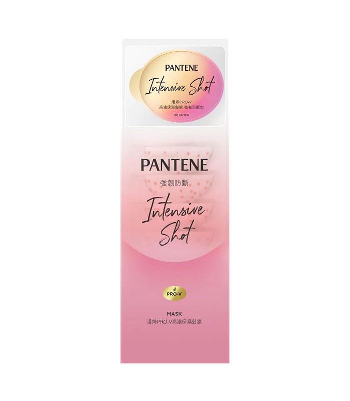 Pantene 潘婷 - 【回饋價】PRO-V高濃保濕髮膜-保存至2025/08/23 - 12mlx8入