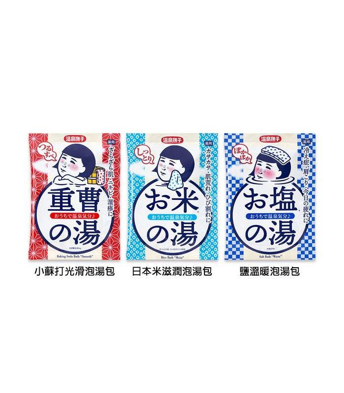 Ishizawa Lab 石澤研究所 - 溫泉撫子 - 50g