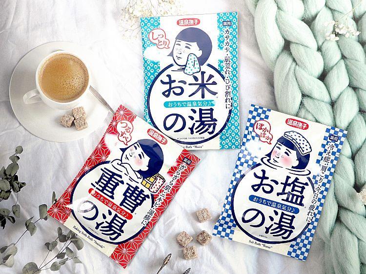 Ishizawa Lab 石澤研究所 - 溫泉撫子 - 50g