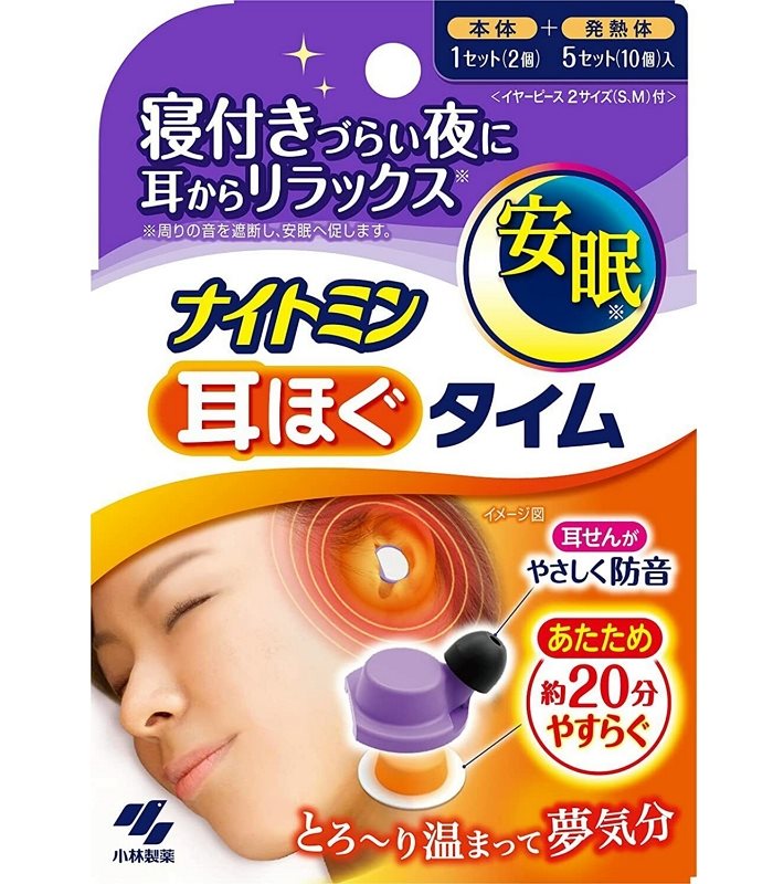 Japan buyer 日本直購專區 - 小林 舒眠溫熱耳塞(5回)  - 1組