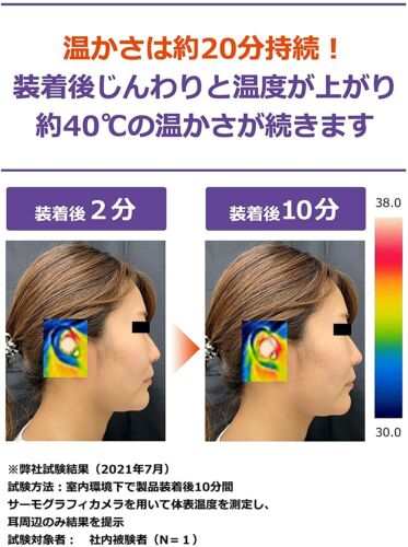 Japan buyer 日本直購專區 - 小林 舒眠溫熱耳塞_補充(7回)  - 1組