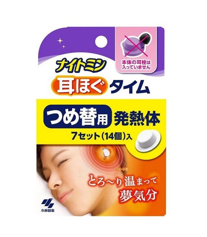 Japan buyer 日本直購專區 - 小林 舒眠溫熱耳塞_補充(7回)  - 1組