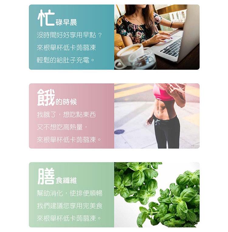 MyHuo Recommended Snacks 買貨推薦零食 - CheersJelly 舉杯 低卡蒟蒻凍 - 6入