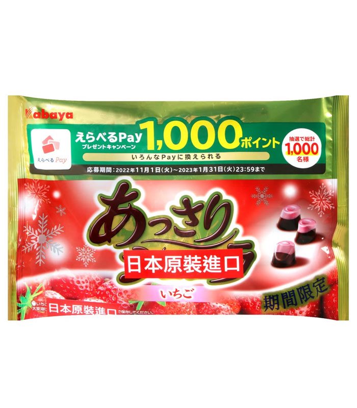 Japanese snacks 日本零食館 - Kabaya 草莓風味洋果子  - 156g