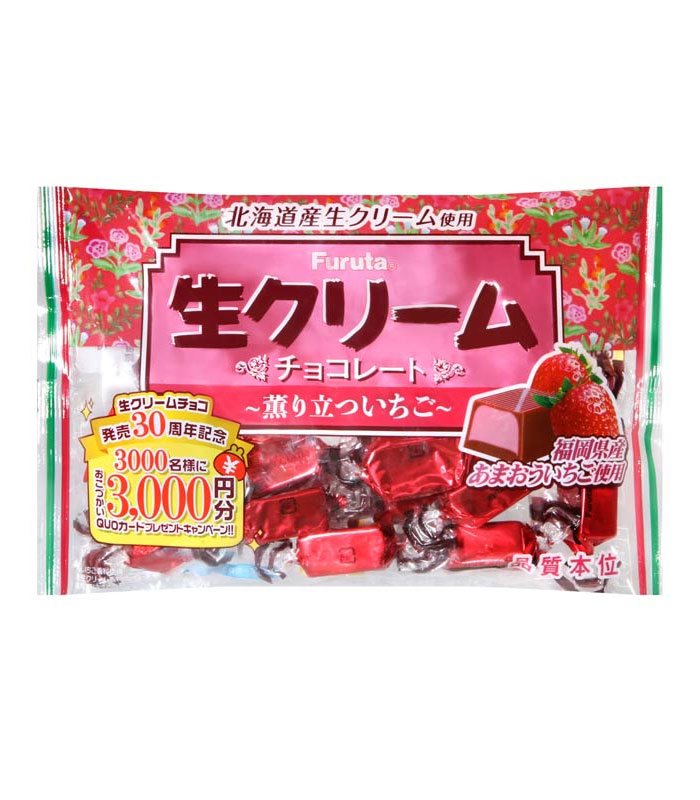 Japanese snacks 日本零食館 - Furuta 鮮奶油草莓洋果子  - 167.4g