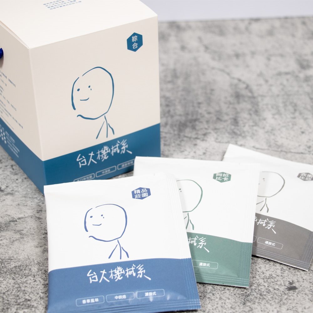 National Taiwan University 台大 - 台大機械系濾掛咖啡-【中深焙】綜合組  - 9pcs