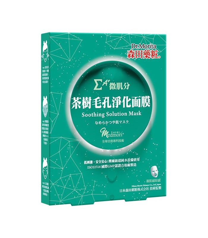 DR. JOU 森田藥粧 - 【回饋價】茶樹毛孔淨化面膜-保存至2025/12/15  - 3入