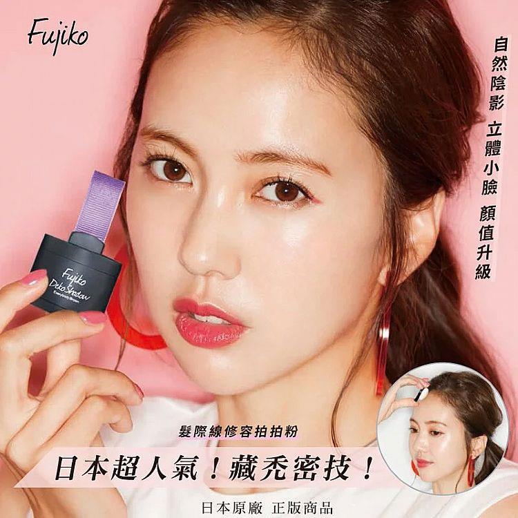 MYHUO LifeStyle 買貨生活 - Fujiko 髮際線修容拍拍粉  - 4g