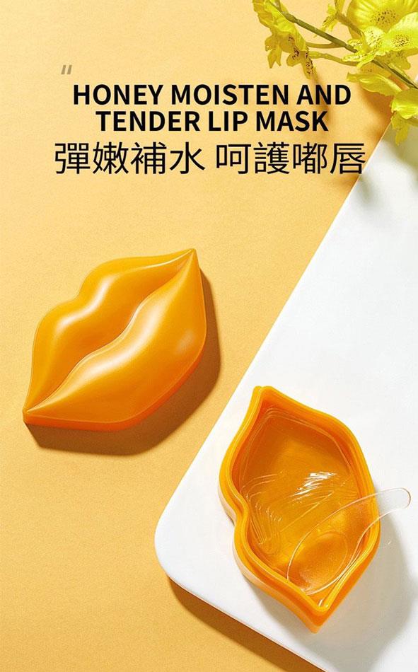 MYHUO Skincare Collection 買貨推薦保養 - E.L.G 依洛嘉 富勒烯 保濕滋潤 唇膜 - 20片