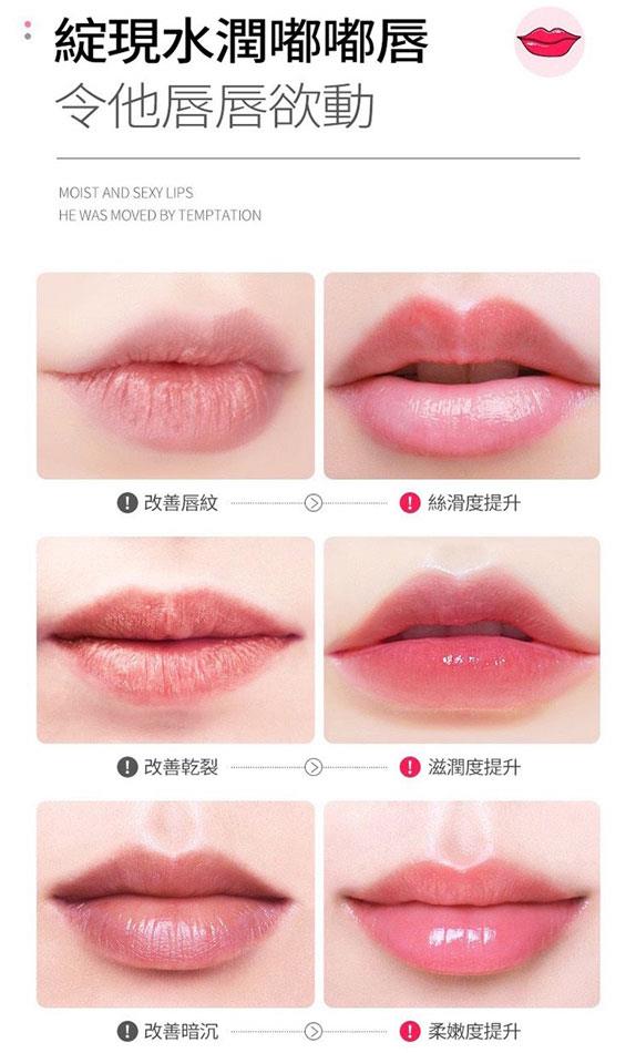MYHUO Skincare Collection 買貨推薦保養 - E.L.G 依洛嘉 富勒烯 保濕滋潤 唇膜 - 20片