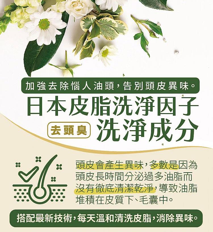 MYHUO LifeStyle 買貨生活 - 古寶無患子 洗髮精華露 - 450g