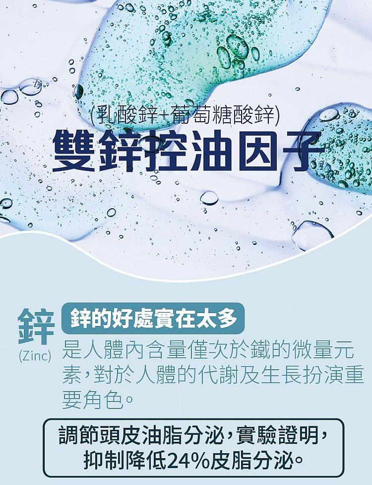 MYHUO LifeStyle 買貨生活 - 古寶無患子 洗髮精華露 - 450g