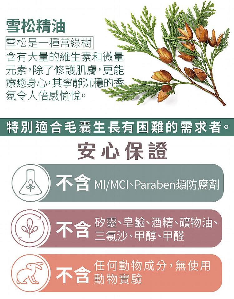 MYHUO LifeStyle 買貨生活 - 古寶無患子 洗髮精華露 - 450g