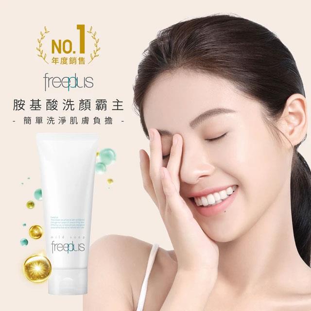 freeplus 芙麗芳絲 - 溫和淨潤洗面乳  - 100g