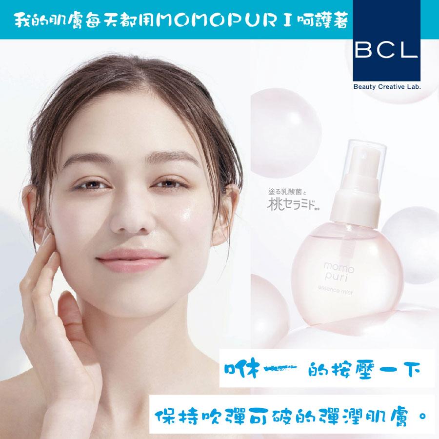 BCL - 彈潤蜜桃保濕噴霧  - 80ml