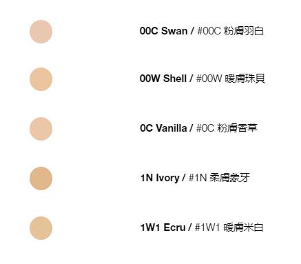 Sisley 希思黎 - 璀璨鑽白氣墊精華 - 15g(蕊+盒)