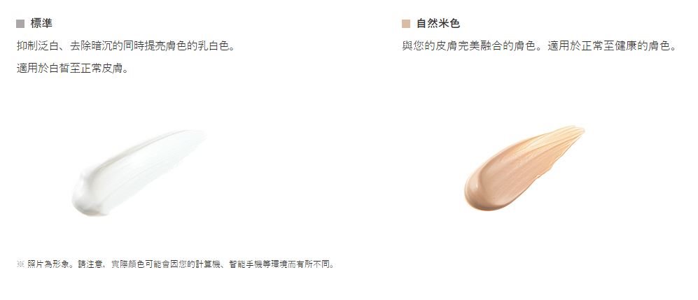 Japan buyer 日本直購專區 - &be 防曬乳 - 30g