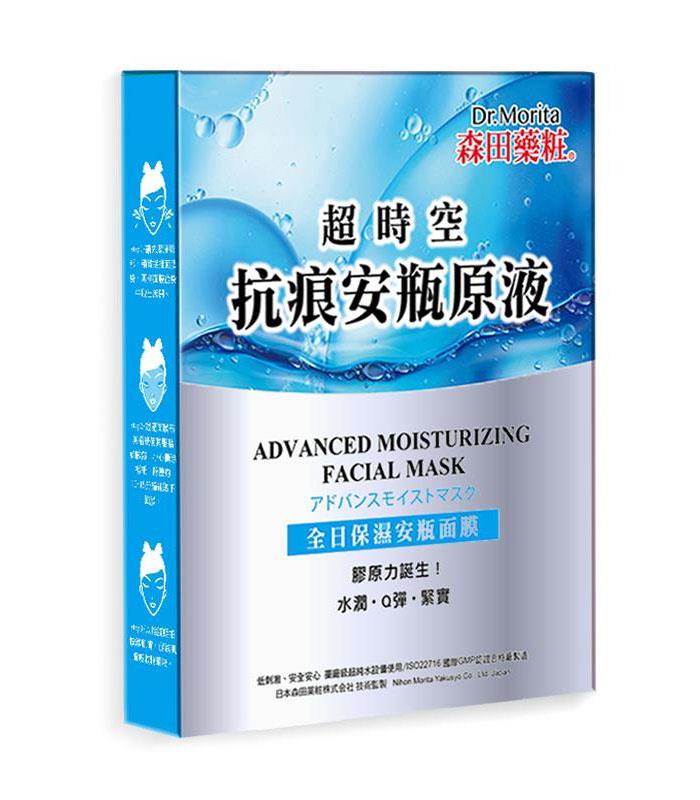 DR. JOU 森田藥粧 - 安瓶面膜 - 3入