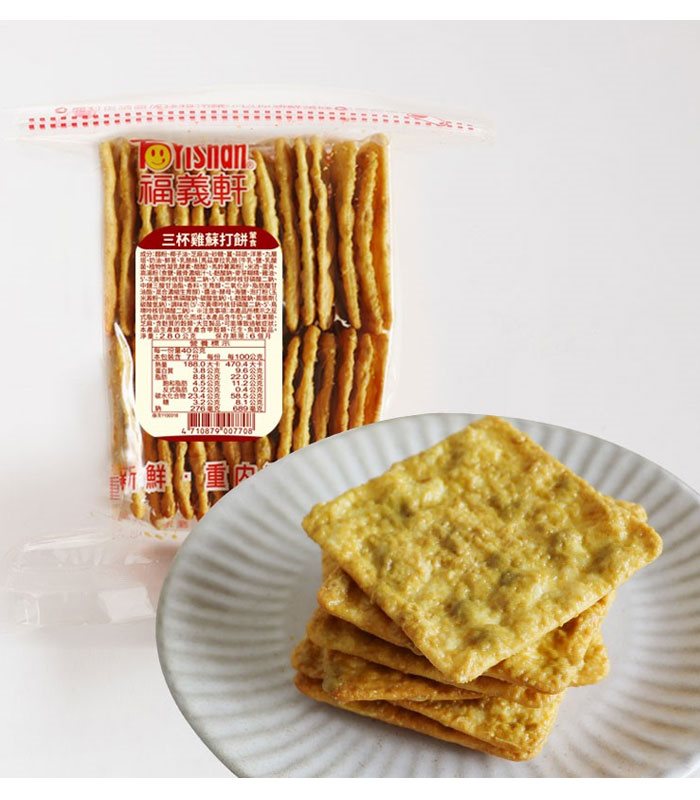 Fo Yishan 福義軒 - 三杯雞蘇打餅  - 280g