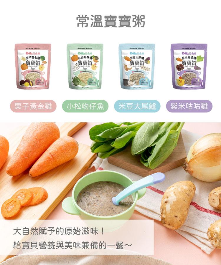 MyHuo Recommended Snacks 買貨推薦零食 - Chila 兒食樂 寶寶粥 - 150g