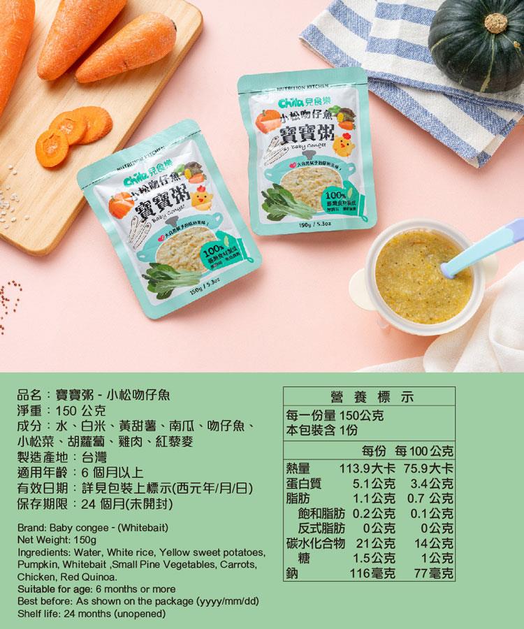 MyHuo Recommended Snacks 買貨推薦零食 - Chila 兒食樂 寶寶粥 - 150g