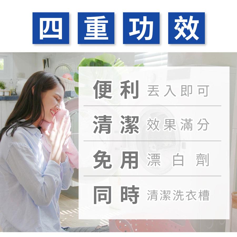 MYHUO LifeStyle 買貨生活 - P&G 4D立體洗衣球 - 36顆