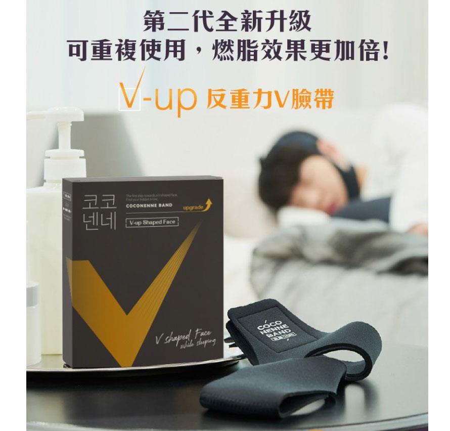 MYHUO Skincare Collection 買貨推薦保養 - V-up反重力V臉帶  - 1入