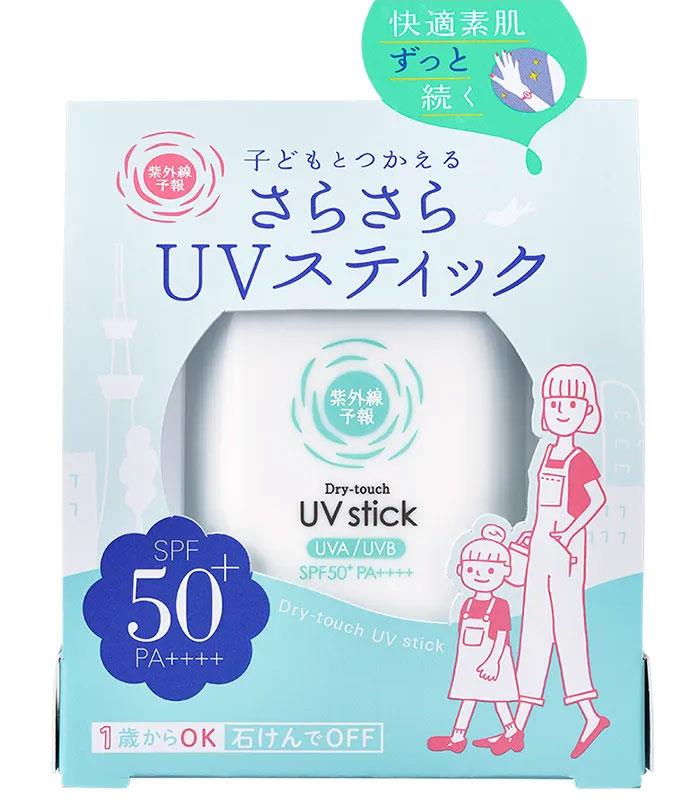 Ishizawa Lab 石澤研究所 - 紫外線予報 乾爽防曬棒SPF50+／PA++++  - 15g