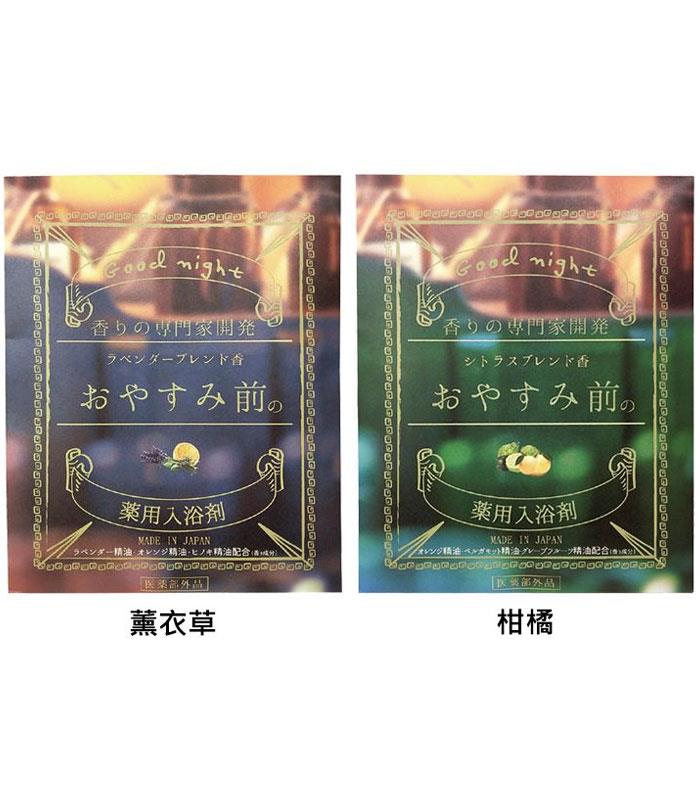 MYHUO LifeStyle 買貨生活 - Honyaradoh 晚安回復疲勞藥用溫浴 - 25g