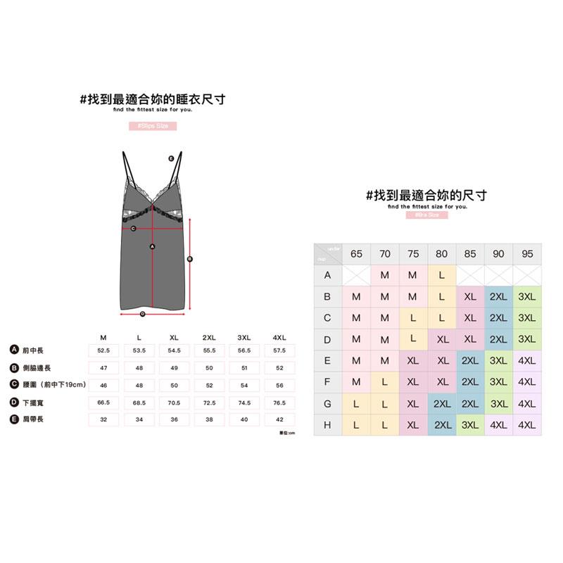 Qmomo - 【小兔亂亂撞】彈性緞面深Ｖ領洋裝睡衣(絲滑黑) - 1套