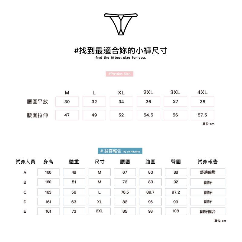 Qmomo - 【小兔亂亂撞】【小兔亂亂撞】彈性緞面深Ｖ領洋裝睡衣(羅漫紫) - 1套