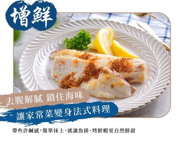 詹麵 - 地中海香草鹽  - 50g