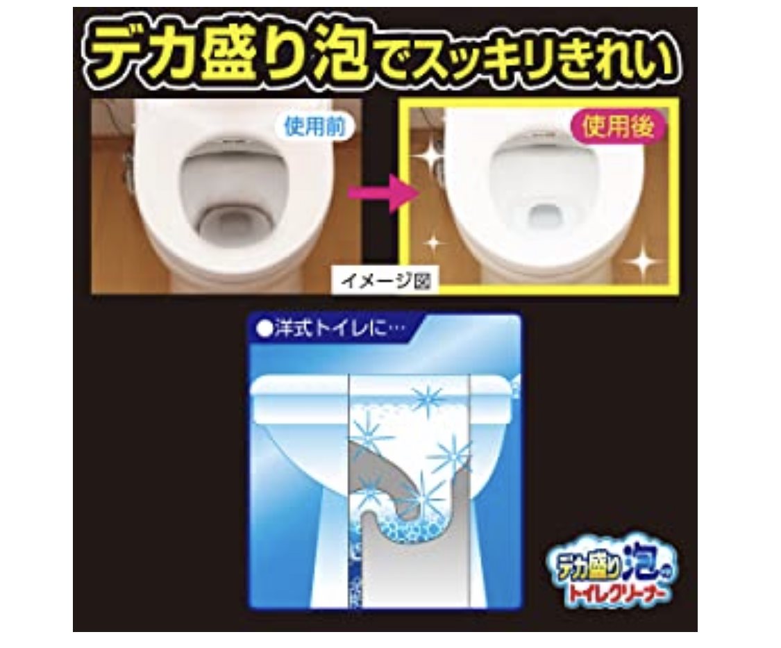Japan buyer 日本直購專區 - Pixs 馬桶強力發泡清潔粉(40x3/盒)  - 1box