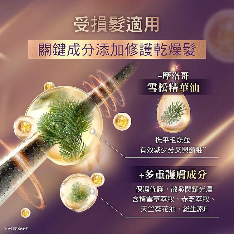 MYHUO LifeStyle 買貨生活 - LUX 麗仕 煥亮柔順修護噴霧式髮油 - 琥珀雪松 - 80ml