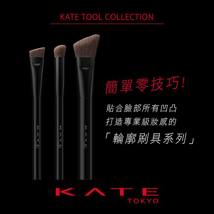 KATE 凱婷 - 眼影刷  - 1入