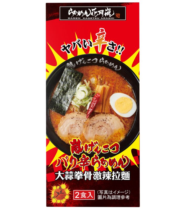 湯 / 乾拌麵 - 花月嵐拉麵 大蒜拳骨激辣拉麵禮盒組  - 1組