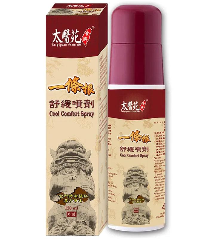 MYHUO LifeStyle 買貨生活 - 太醫苑金牌一條根 金門一條根舒緩噴劑  - 120ml