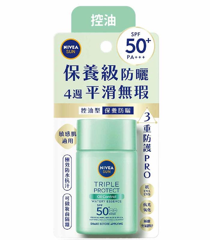 NIVEA 妮維雅 - 三重防曬露 - 控油 - 40ml