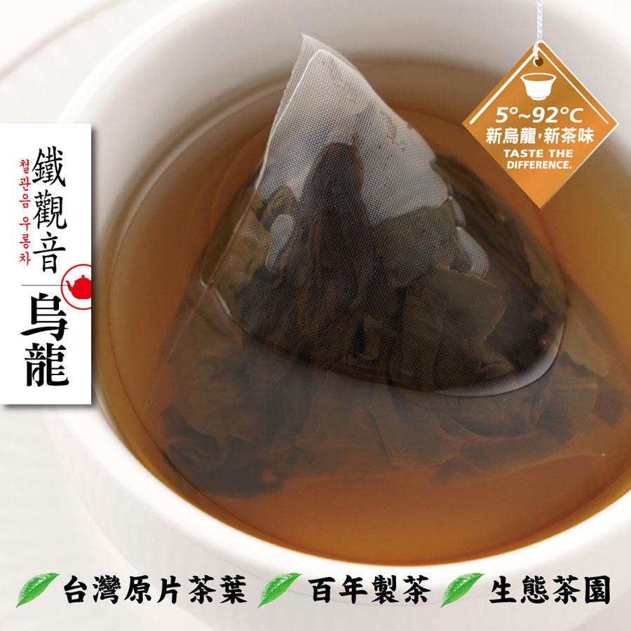 3點1刻 - 鐵觀音烏龍茶  - 18包/盒